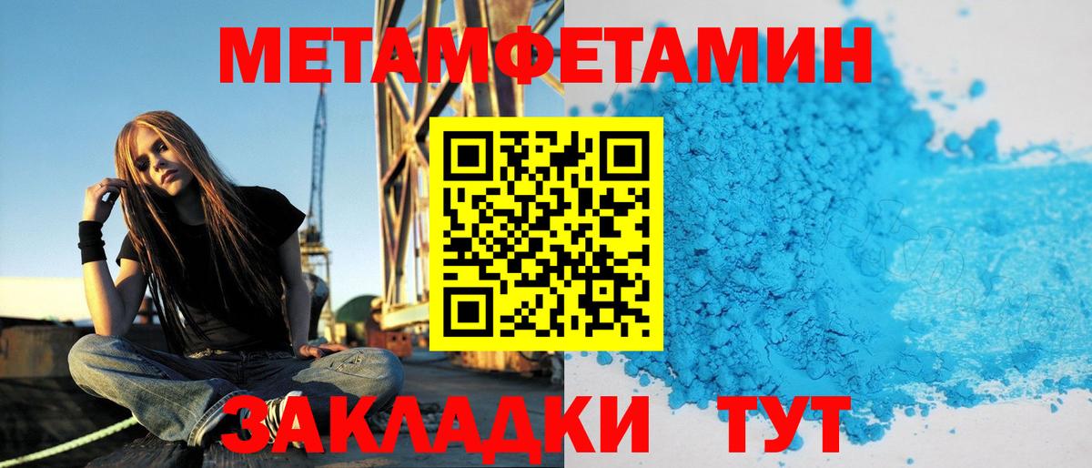 Ногинск  КОКАИН  МЕТ  Сколько стоит  Вход с VPN  COCAIN  МЕФ кристаллы  ГАШИШ  ГАШ  Конопля 