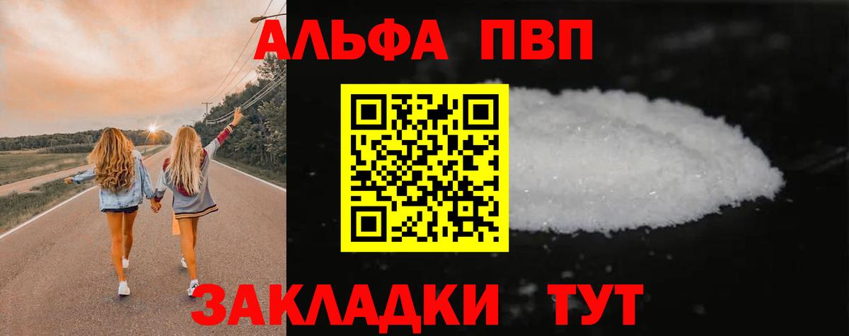 APVP СК КРИС Ногинск