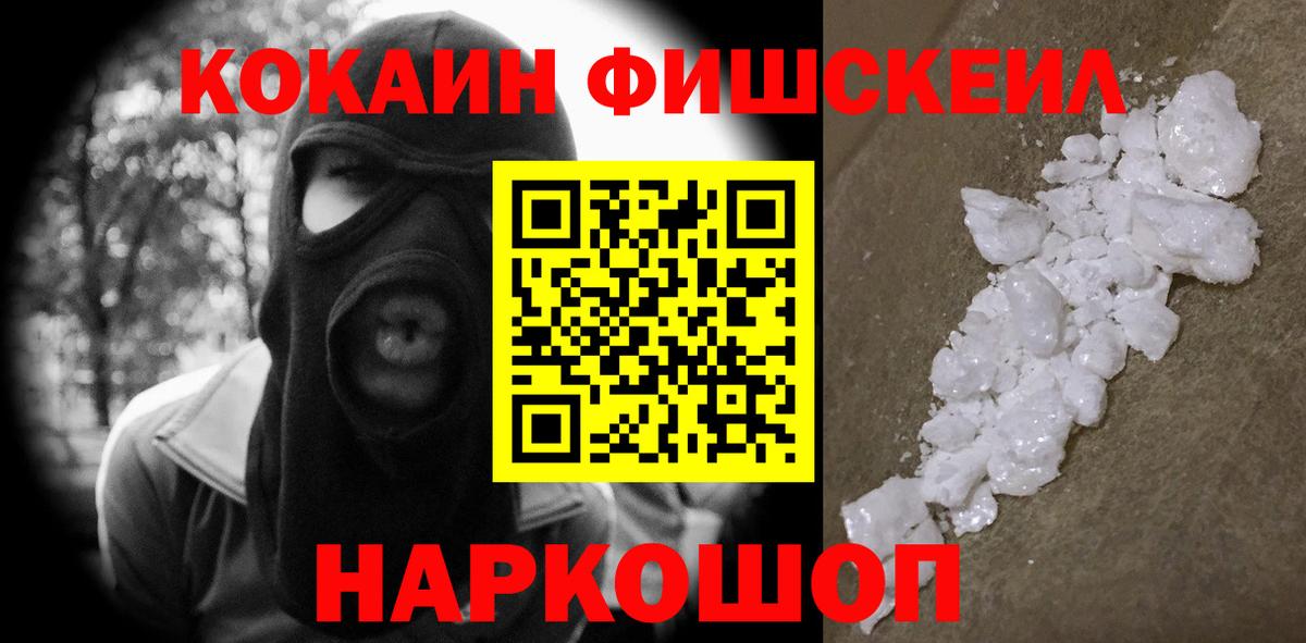 Cocaine Columbia Ногинск