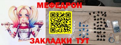 кокаин перу Боровичи