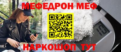 прущая мука Владикавказ
