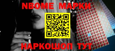 шишки Владивосток