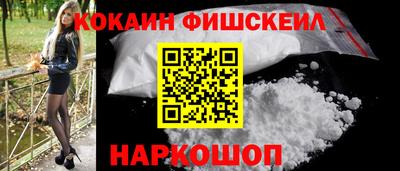 шишки Владивосток
