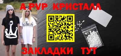 шишки Владивосток