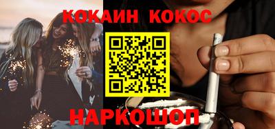 прущая мука Владикавказ