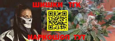 шишки Владивосток