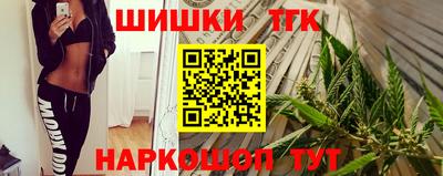 кокаин перу Боровичи