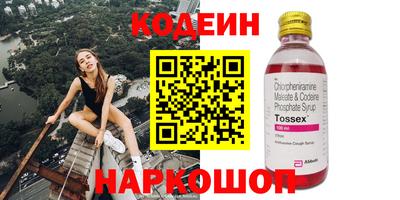 кокаин перу Боровичи
