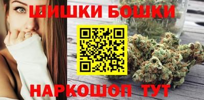 шишки Владивосток