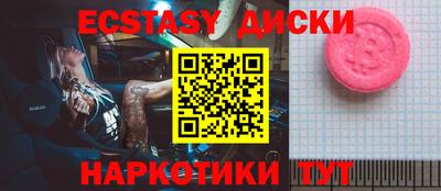 шишки Владивосток