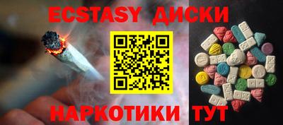 прущая мука Владикавказ
