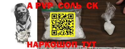 индика Братск