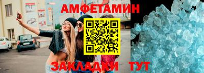 шишки Владивосток