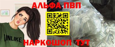 шишки Владивосток