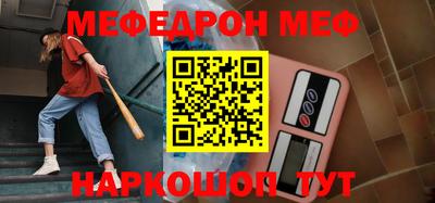 прущая мука Владикавказ