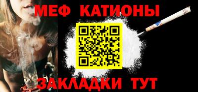 прущая мука Владикавказ