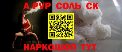 мет Вышний Волочёк