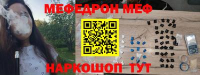 кокаин перу Боровичи