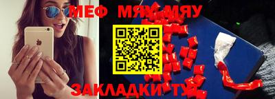 шишки Владивосток