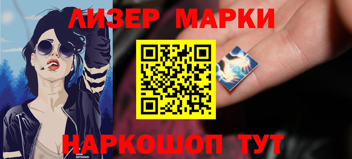 Ногинск  LSD-25 экстази кислота  ЛСД экстази кислота  Лсд 25 экстази  Вход с VPN 