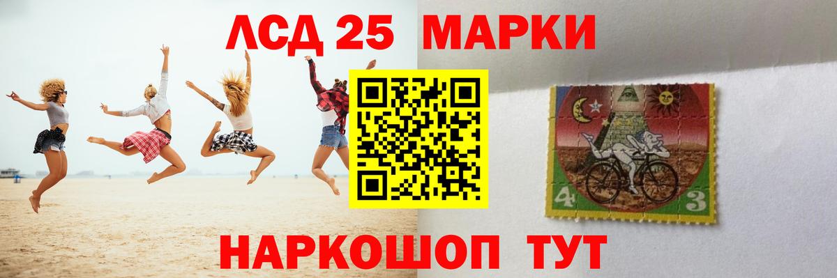 Лсд 25 экстази кислота Ногинск