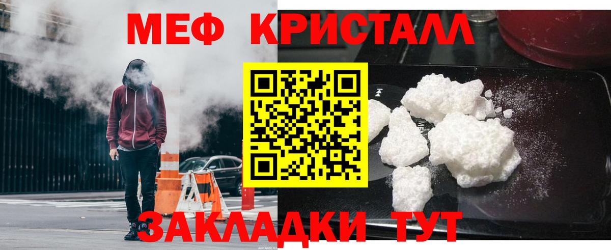 Ногинск  Мефедрон мука  Вход с VPN  МЯУ-МЯУ  ОМГ ОМГ зеркало  МЯУ-МЯУ мука 
