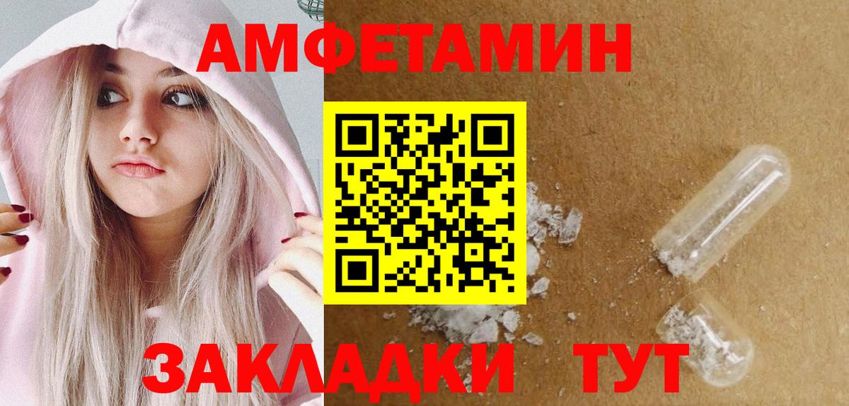 Первитин витя  Первитин  Ногинск  Вход с VPN 