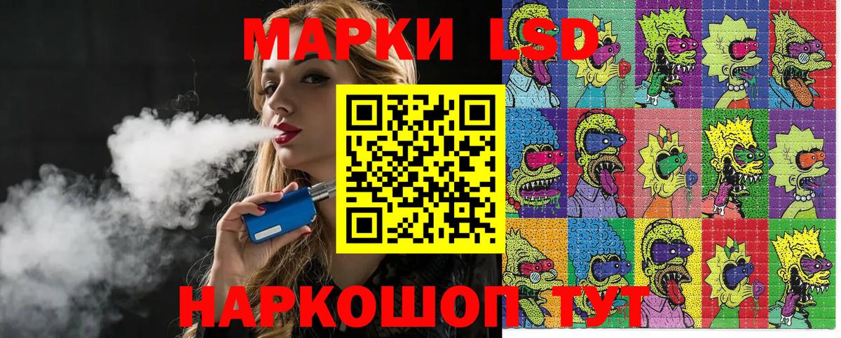 Марки N-bome 1500мкг Ногинск