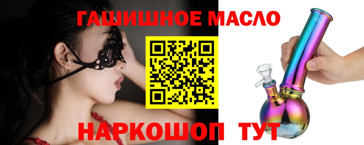 Дистиллят ТГК концентрат Ногинск